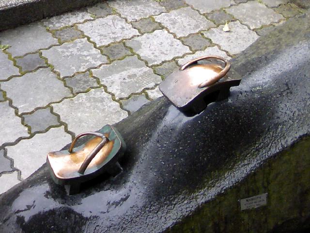リモコン下駄