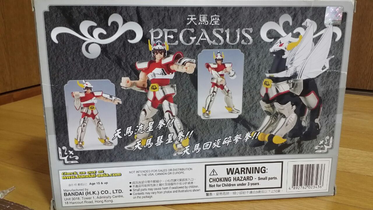 青銅聖闘士ペガサス星矢香港版 聖闘士聖衣大系が好き 青銅聖闘士ペガサス星矢香港版 聖闘士聖衣大系が好き