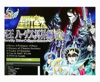 聖闘士星矢 声優交代劇について Baby Blog