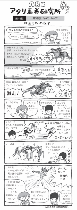 20191124 - コピー