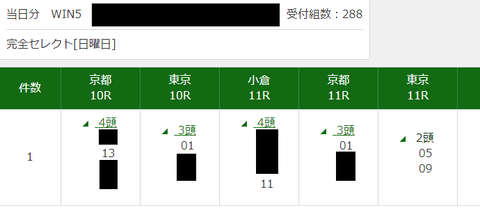 20200209win4 - コピー