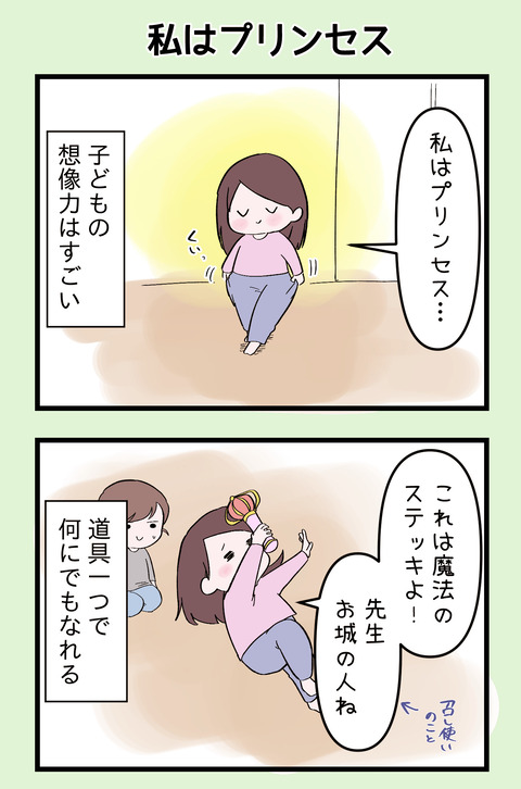 A82BBD97-E039-403D-AD07-466C6E5D9D86