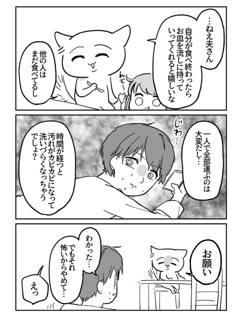 E0BBA281-88E7-4DAD-806B-3D5081065F05