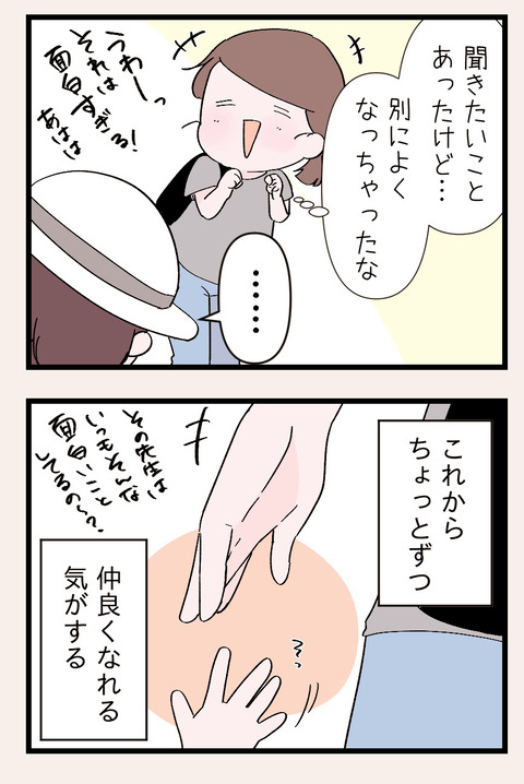 40EA9176-EDAA-4746-8766-36C3C889242E