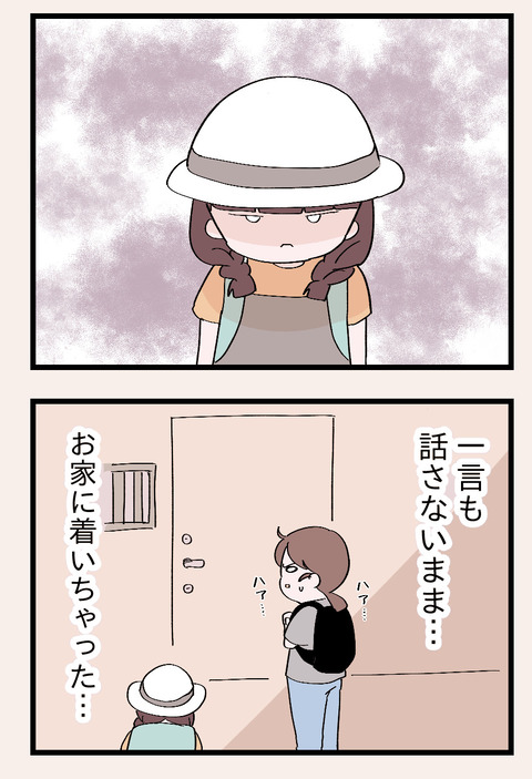 8EDC7CDA-B564-4638-839D-209E6FA35FEC