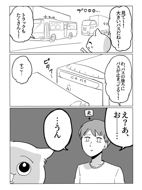 9FC3156F-7034-483F-A5FF-55E8E65683D3