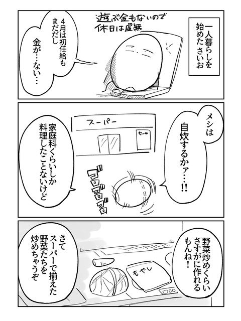 DA04F5D0-B2EA-4C8C-829F-2F93B9A693DE