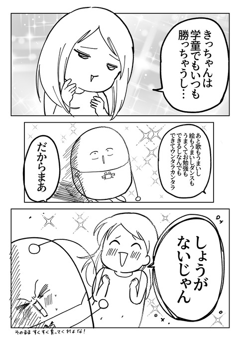 C36A3ED3-0119-4B13-B6FC-7D65C24ED23D