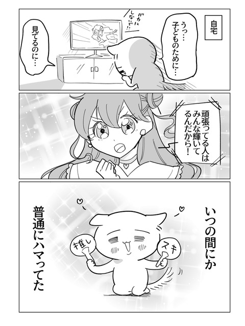 D75C19BC-B980-4412-A90A-52646C022F04