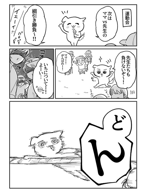 9A906461-DB31-4956-BD56-5DC4852FF690