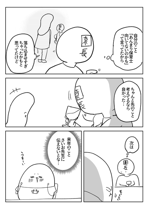 0A18860D-9132-4B70-8B71-657AF6EE44D0
