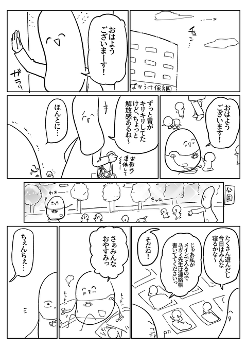 4C731F85-5C55-479E-A631-2902ACB790CA