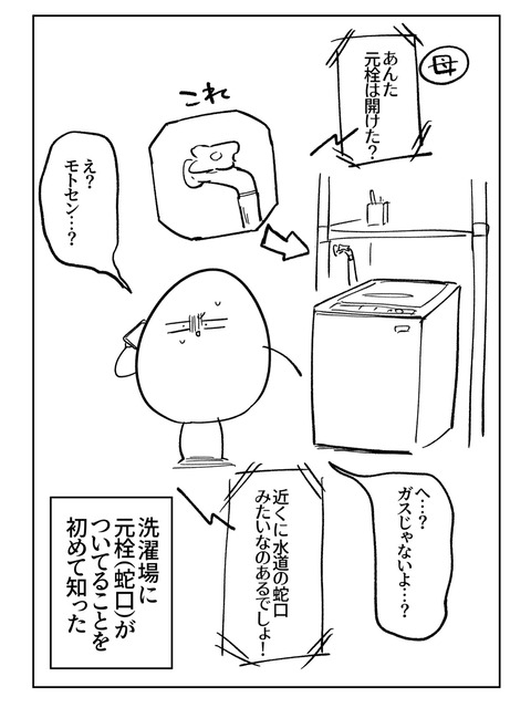 C91A4153-560E-4031-B406-C25CF78334E4