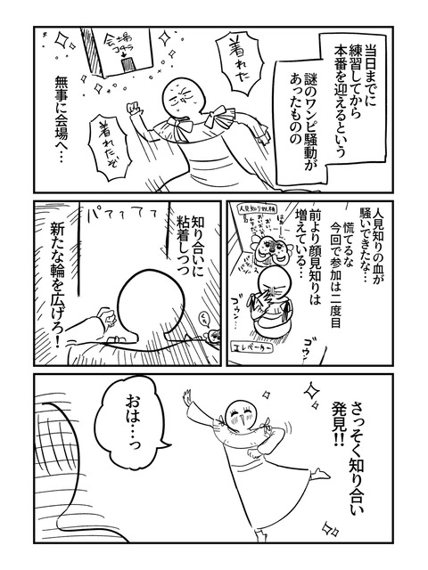 2E13E191-6C89-4114-8A32-4443B3ACB9AD