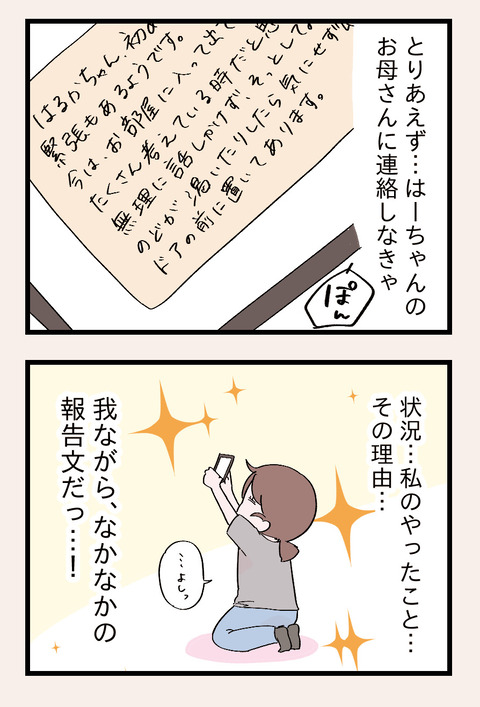 30A76B86-7B7C-48C7-A772-BA97662CEA70