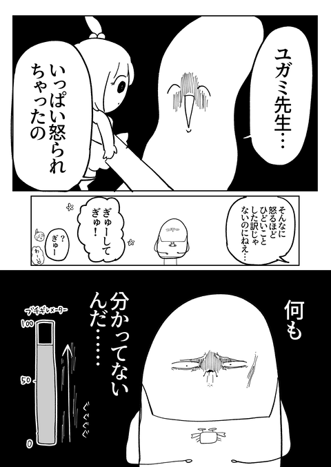 69560C22-06CF-431B-9FAD-F70B1822CF39