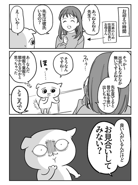 3480C9FC-C732-47C5-BAF8-09902530F057