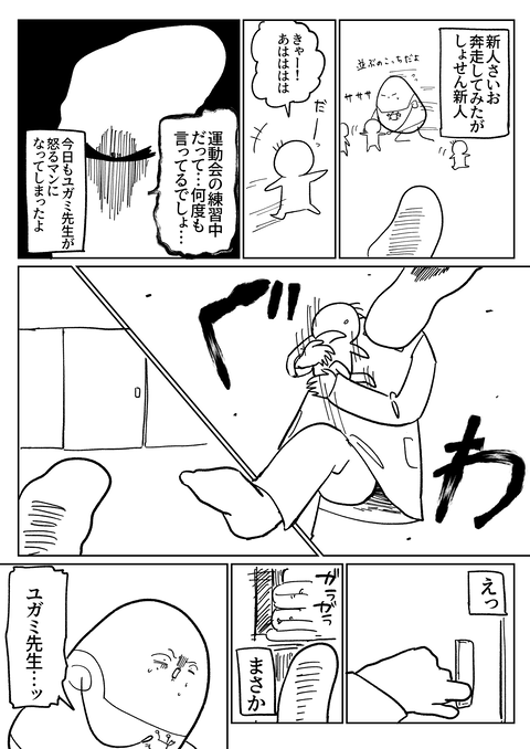 36969AC0-8F35-49C3-AE68-22168290B7A7