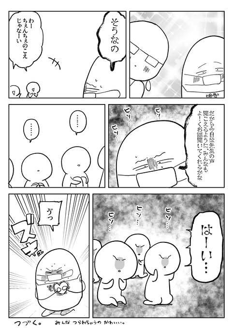 2F70821C-005A-44E9-9B4A-807355F25E7C