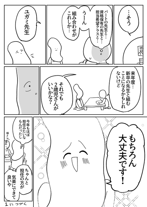 195E421C-4C71-417F-87ED-6D3B60D460A3