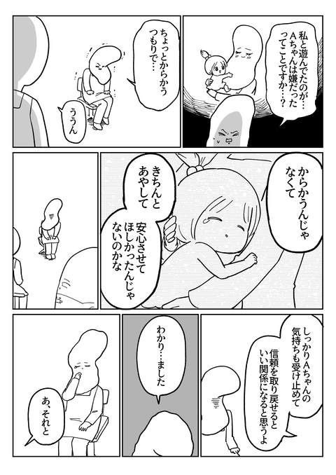 8AF1F916-EBB8-4B38-944C-D155E47B6F66