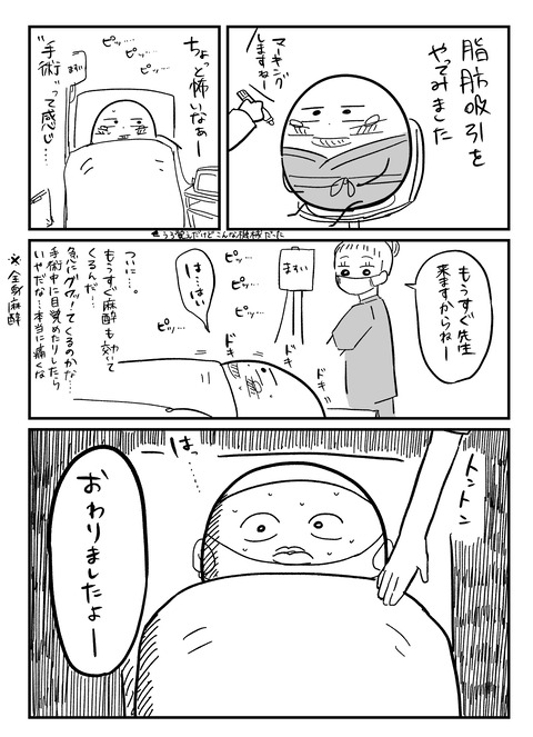 2025年絵日記
