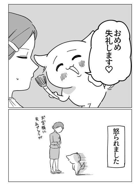 1D782354-8354-4CC6-9940-A46E54E8270B