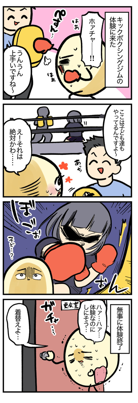 3A90BC90-F508-4DB8-934E-4A3FF5BA5EAF