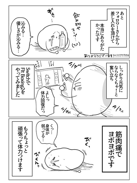 0A8471DE-6ACD-4ACC-8368-B677583F1CE2