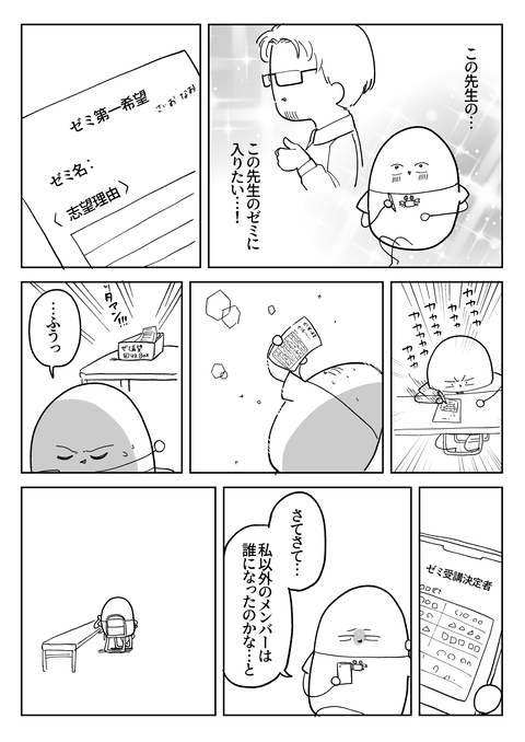 432A701B-0D4A-4FB0-9D16-02F0C6F3E80B