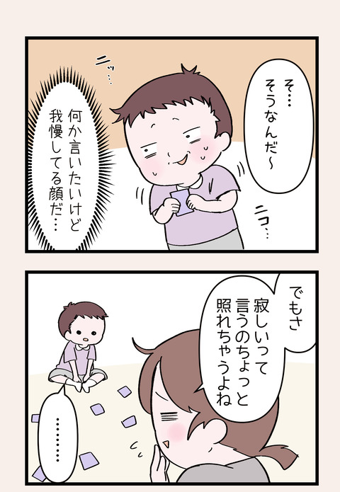 ACE69072-A3C9-4D44-94D2-24D455233544