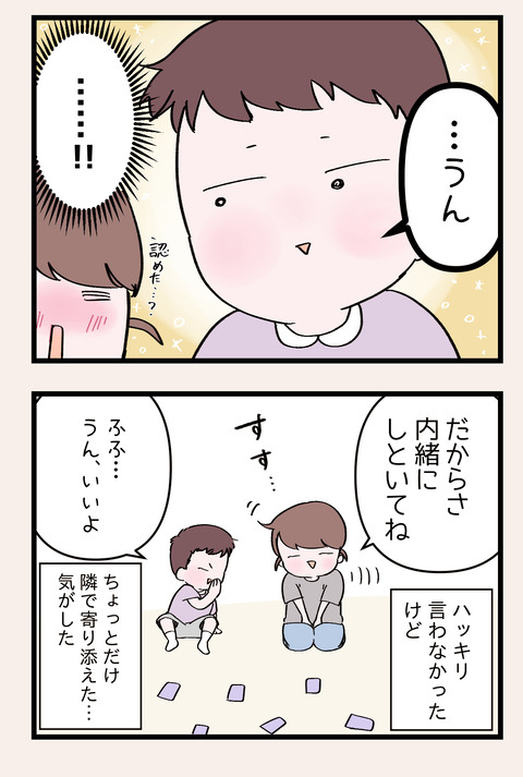 1F13E8BB-399B-4029-9FF1-AE81B44D4FF1