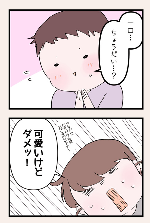 AAFD60AF-DB30-4A20-99C9-C79D24DA34B3