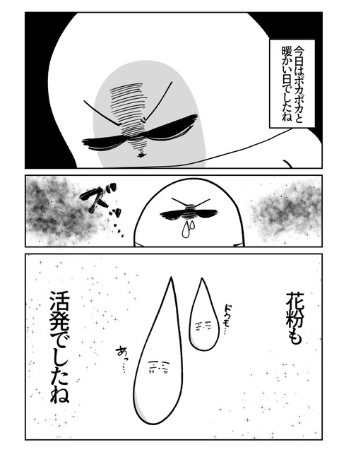 A2997C7B-0E29-434C-B60E-42F26300CC7A