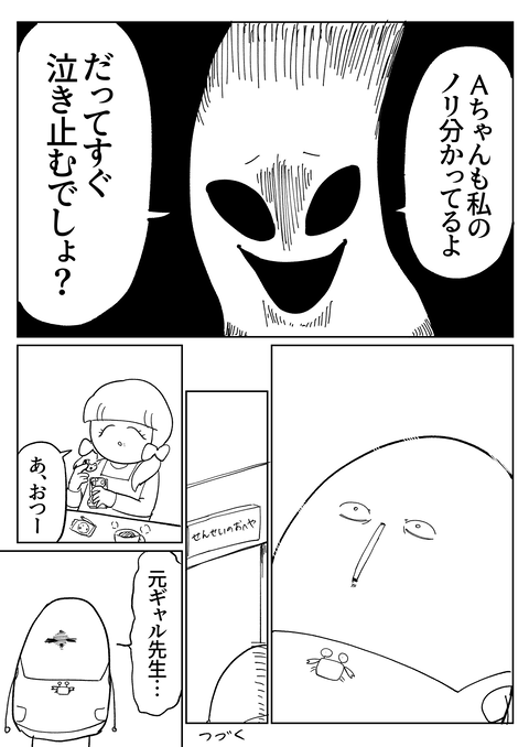 03220ECF-CD78-4D21-82E9-F0C4ED557508