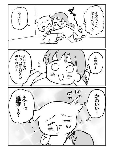 608EEB62-0297-4444-9683-B107BCACF3AF