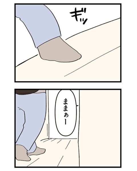 E2CBD981-B9AC-49F7-BA08-2DA3521233CE