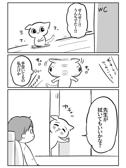 214E7CD6-BF23-451F-81F2-8928EDE4A0AF