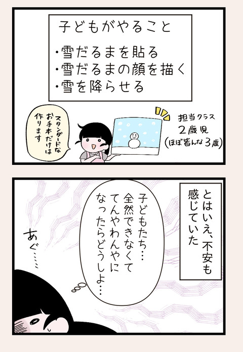 217E7951-A351-40EE-9597-EF689CAF1339