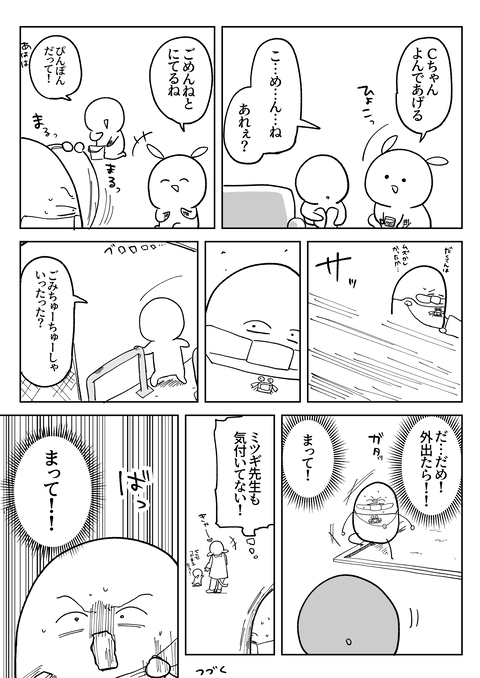 13234A8B-6248-463A-968F-C363CC4E0FB8