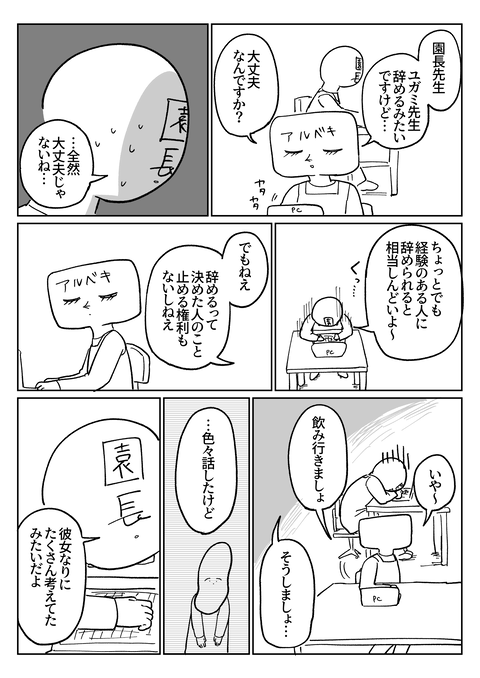 97F17398-E146-4321-8FB8-A0260320D91F