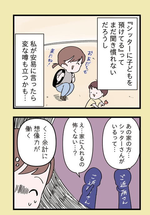97B864C6-DF60-4229-A14D-7DDD78BA21B4