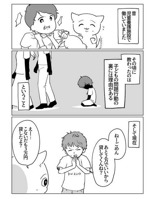 950E9E0C-6614-43A9-B81B-F675ECDF699A