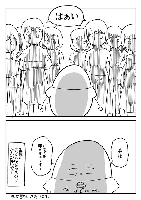 DC2B1B53-7E9F-48B0-A359-ACF829B30352