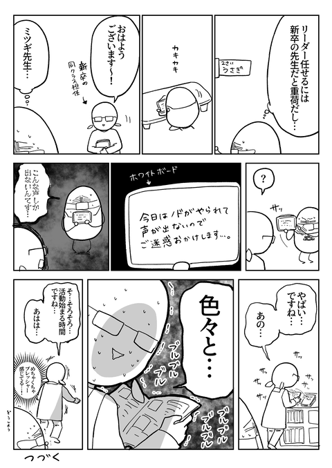 A87B3562-785C-4CCE-AF8C-EA9D7861A79B