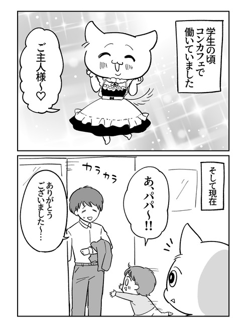 6769A43D-560A-4FA6-B63C-23C447E87793