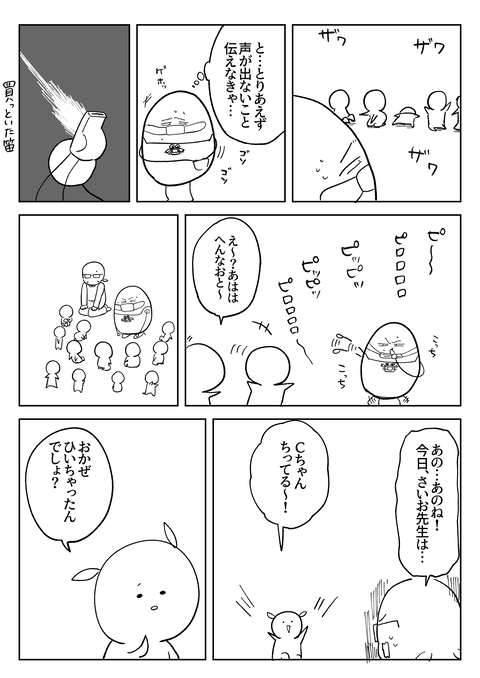 34A4BFC7-AC1A-40FE-A353-97457DF3B898