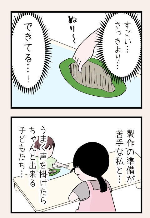 E774850B-FB39-4726-A4A2-19589055D00A