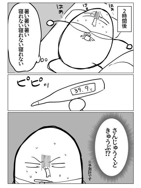 300A994F-1BBF-486E-BDD9-B64A71B58AB1