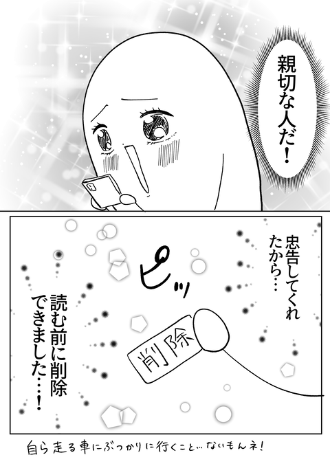 41A99334-E861-40A5-830B-06BB0520B90F